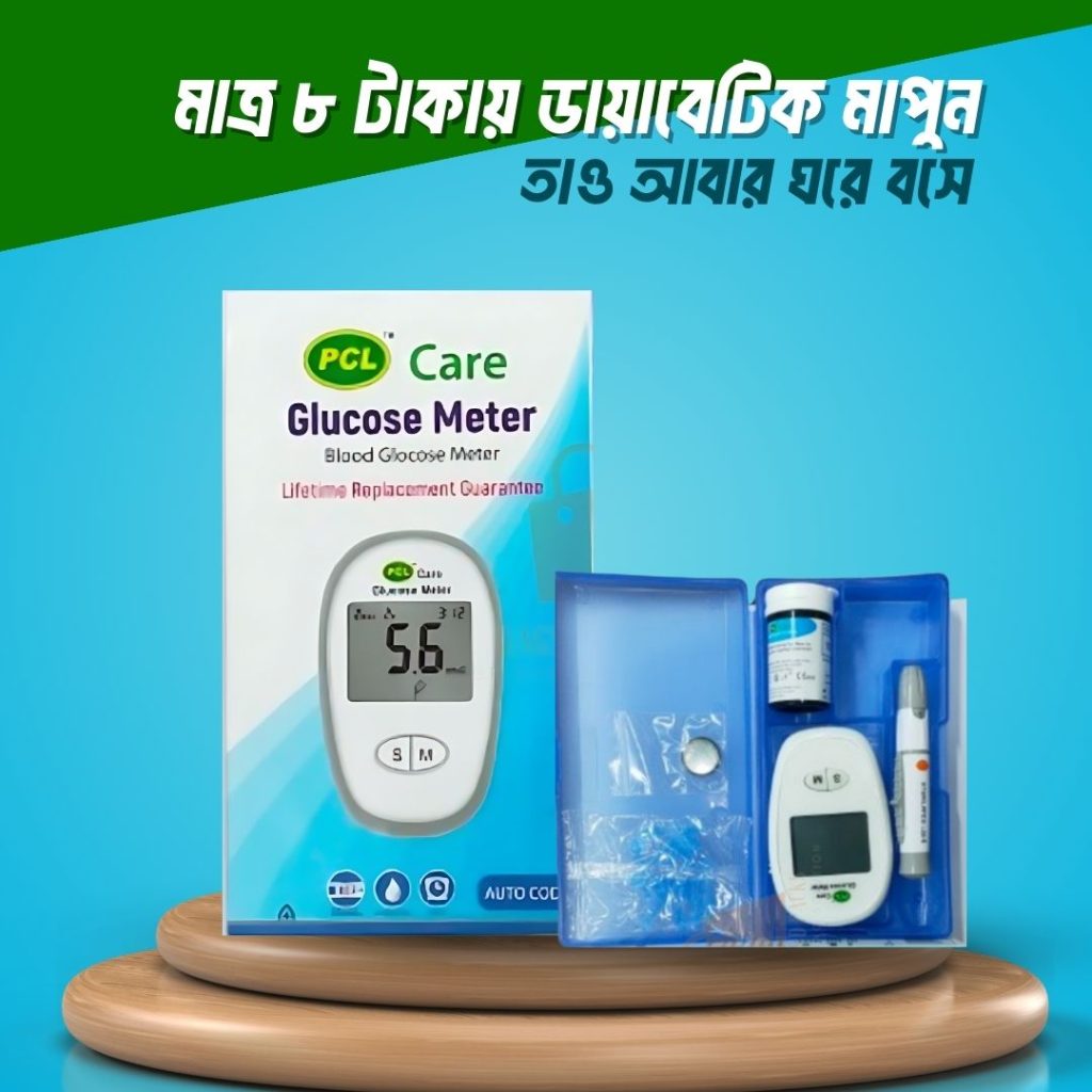 ১০টি স্ট্রিপসহ মেশিন